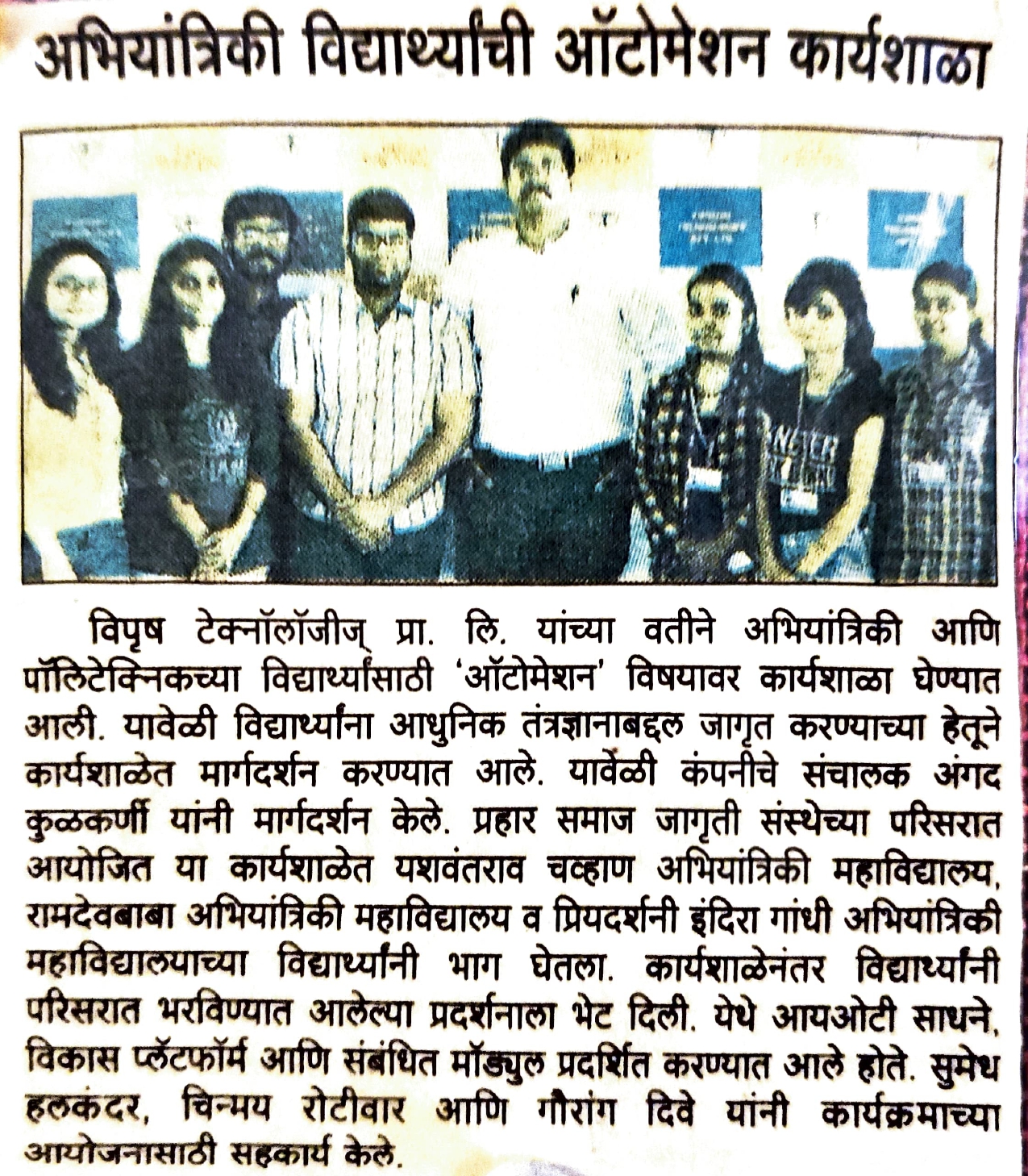 Free Automation Workshop by Viprush Technologies Draws Enthusiastic Response